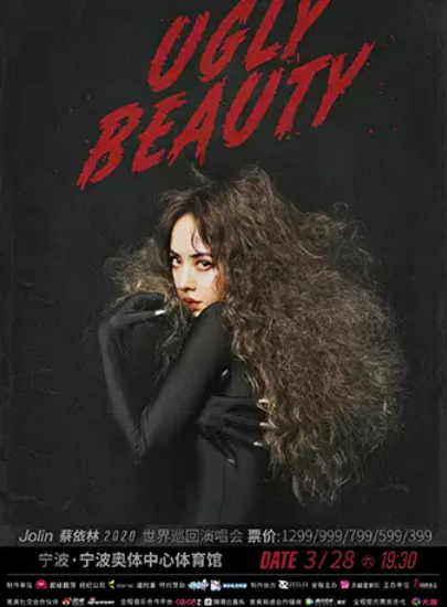 【宁波】蔡依林 Ugly Beauty 2020 世界巡回演唱会