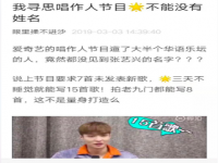 《我是唱作人》汇聚华语乐坛半壁江山