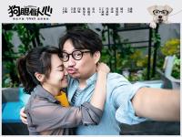 《狗眼看人心》黄磊闫妮为爱犬怒讨公道催泪守护