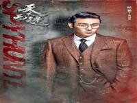 <strong><font color='121212'>《人民的名义》原班人马打造新剧《天衣无缝》 2019开年播映</font></strong>
