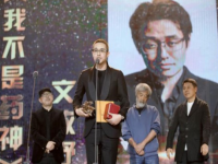 第十届中国电影导演协会年度表彰