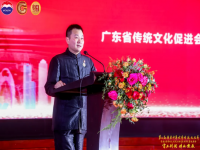 守正创新 第三届广东中华优秀传统文化节系列活动启动