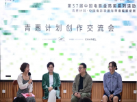 2024中国电影教育与产业论坛在厦门大学开幕